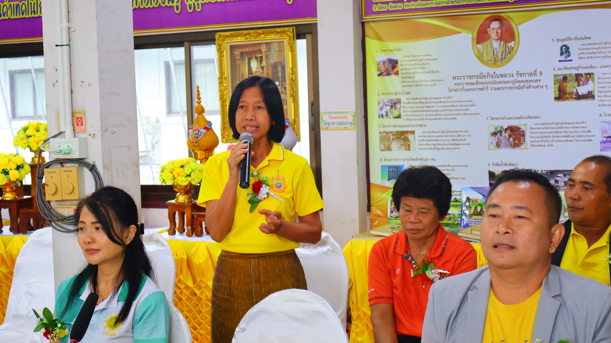 การประเมินศูนย์การเรียนรู้ตามหลักปรัชญาของเศรษฐกิจพอเพียงด้านการศึกษา